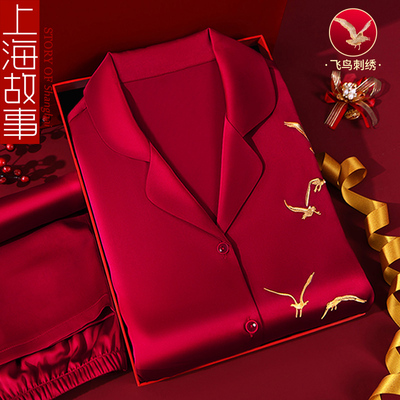 上海故事红色睡衣结婚新婚情侣夏