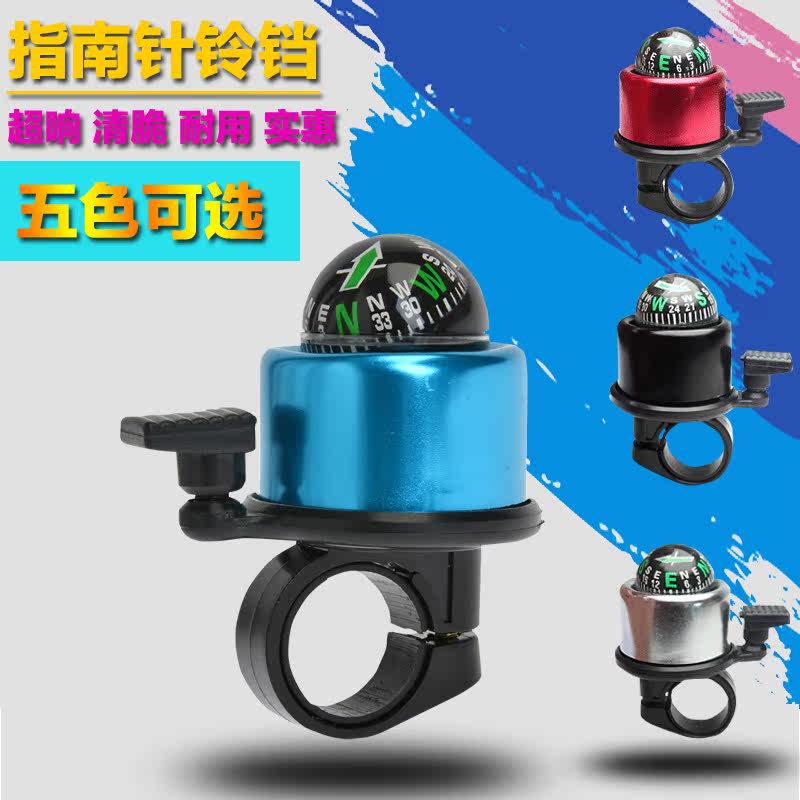 Avertisseur de vélo bell Compass - Ref 1456130 Image 1