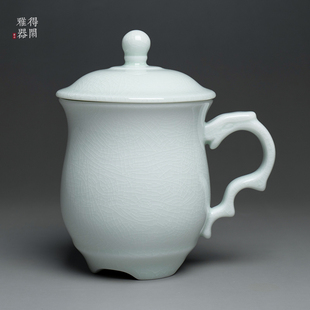 得闲雅器汝窑会议青玉龙鼎杯汝瓷办公杯带盖茶杯水杯公司高端礼品