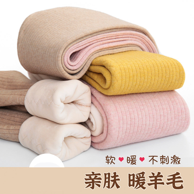 儿童羊毛保暖裤中大童男女秋冬打底内穿加厚棉裤宝宝加绒毛线裤子,童装/婴儿装/亲子装,裤子,淘宝优惠券,粉丝福利购,淘宝优惠卷