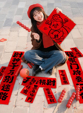 马年拍照道具新年手持小对联横幅元旦跨年会2026氛围布置家庭装饰