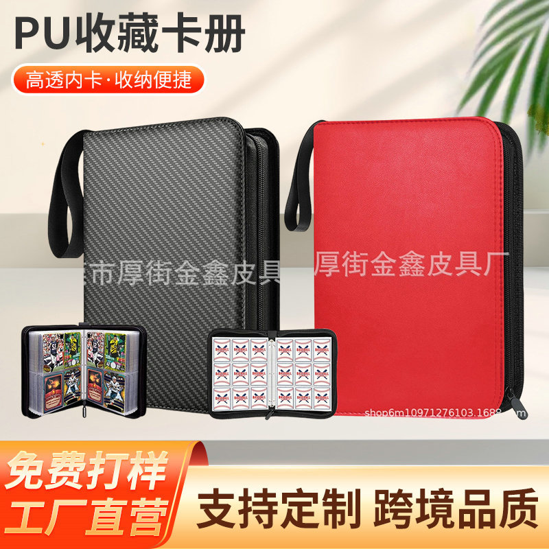 工厂神奇宝贝卡册pu拉链活页册游戏卡牌收藏册宝可梦收纳卡册