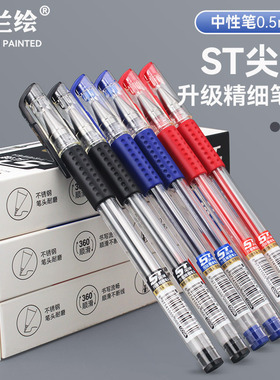 欧标ST头中性笔红黑色商务签字办公用品学生文具水性0.5mm碳素笔
