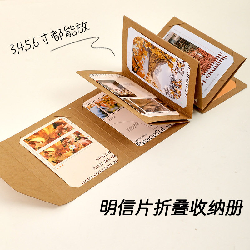 小卡片照片明信片收纳册折页diy手工包装折叠插空白相册ins风复古