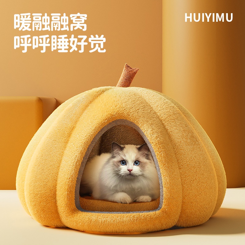 猫窝四季通用猫屋封闭式猫咪幼猫小猫床冬季狗窝冬天宠物保暖用品