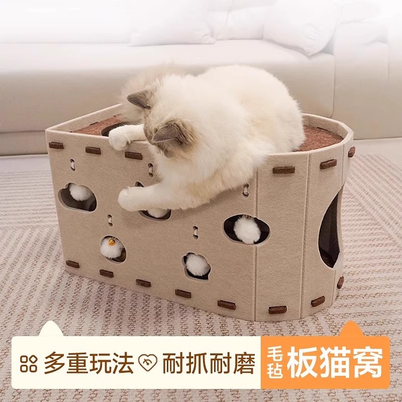 猫抓板猫窝一体化耐磨耐抓四季通用猫玩具自嗨解闷猫窝桶多功能