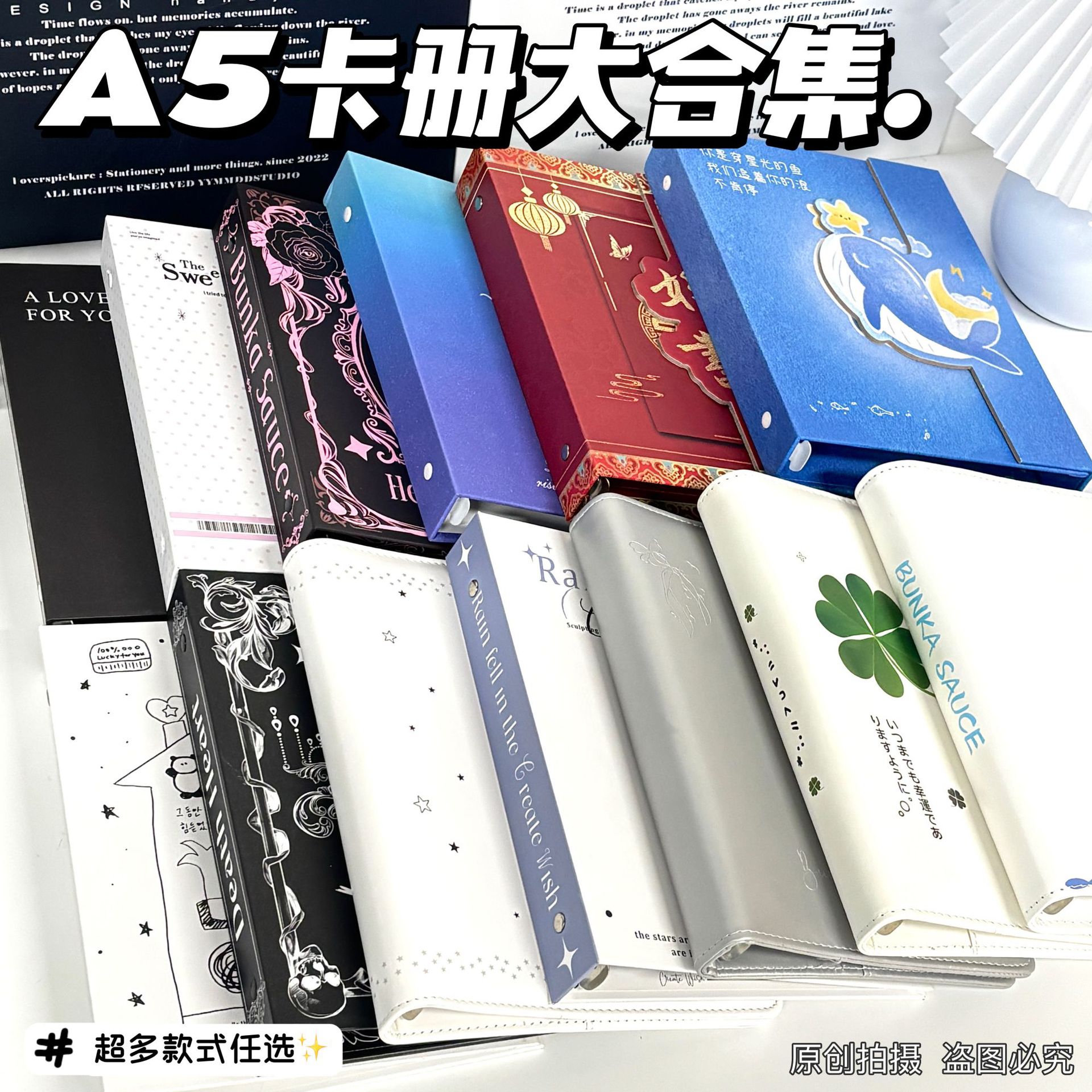 a5四宫格心爱豆3寸小卡收纳卡册可爱小众硬壳相册纪念册合集