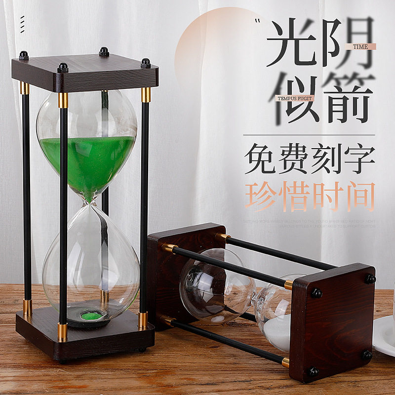 复古沙漏摆件30/60分钟时间沙漏计时器 七夕生日礼物创意桌面饰品