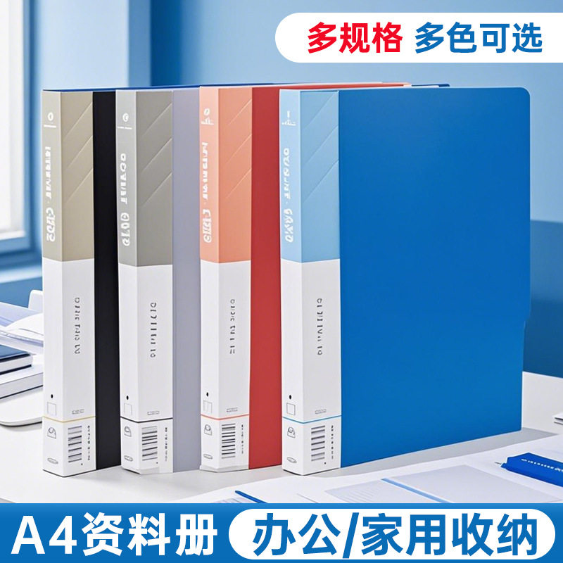 a4资料册多活页透明试卷办公文件夹孕产检资料收纳册印刷logo