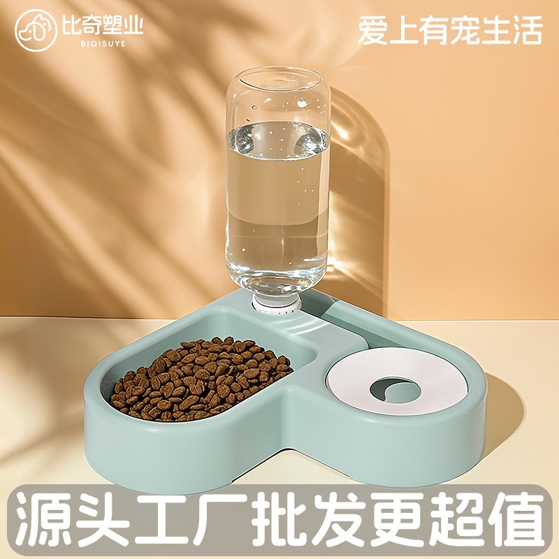 新款猫碗自动饮水机心形宠物碗防湿嘴猫咪狗狗碗双碗一体食具