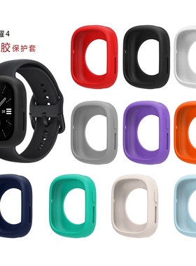 适用于荣耀手表5/4代硅胶保护壳半包智能运动时尚款honor5硅胶套