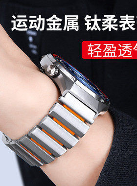 适用华为gt6/gt5纯钛合金属4/3/2pro磁吸watch5弹力硅胶4高级腕带