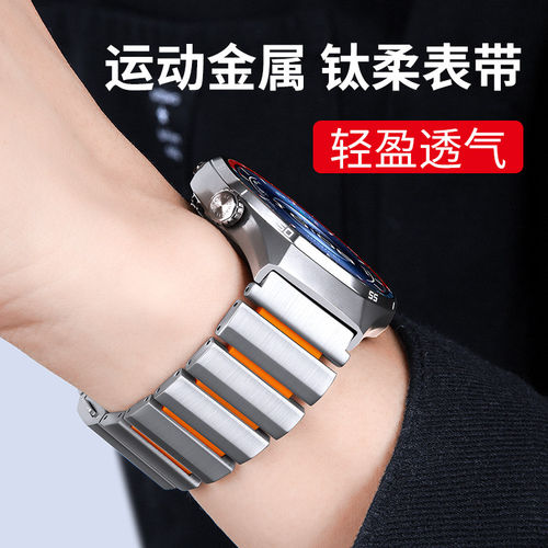 适华为watch弹力硅胶磁吸钛金属