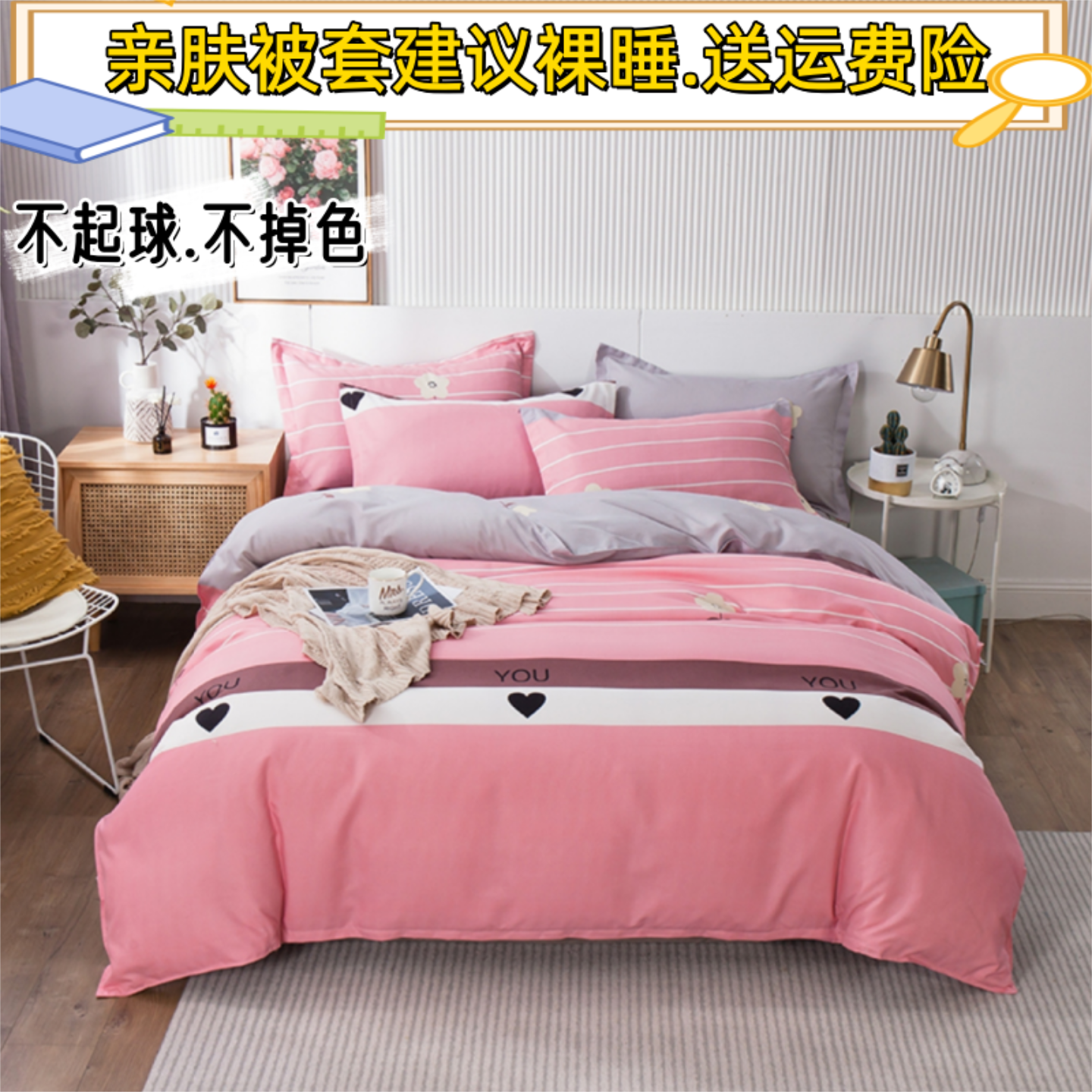1米八乘2米被套纯棉180x200*23单件2.2x2.4全棉2x2米3被罩160x210