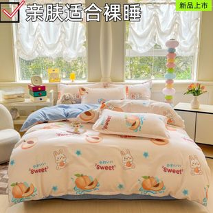 两二乘四三2米3纯棉被套单件全棉6x7被罩五床单4一1八5女童六男童