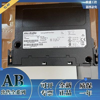 1756-ENBT罗克韦尔 全新原装ABPLC 现货模块控制器 1756ENBT