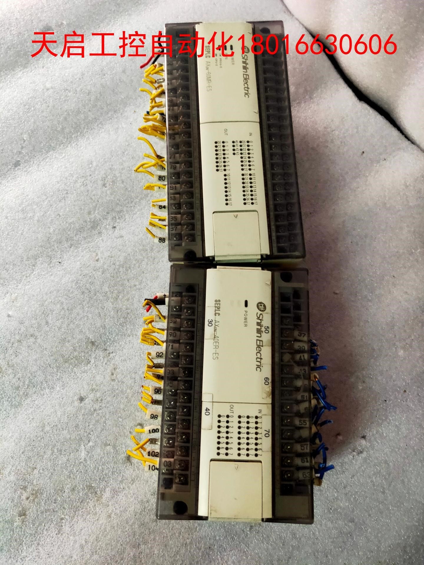 士林plc   axon-60mr-es