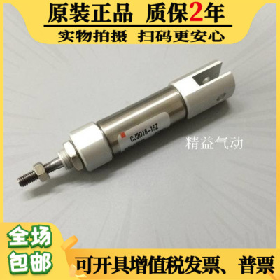 原装正品SMC迷你气缸CDJ2D10 2D16-75-100-125-150R-175-200Z-B