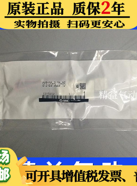 全新 原装日本SMC电磁阀SY3420-5LZD-M5保证正品4LZ-3L-6LZE 现货