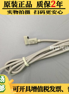 原装正品SMC气缸感应器磁性开关D-M9NVL D-M9BVL D-M9PVL D-A93