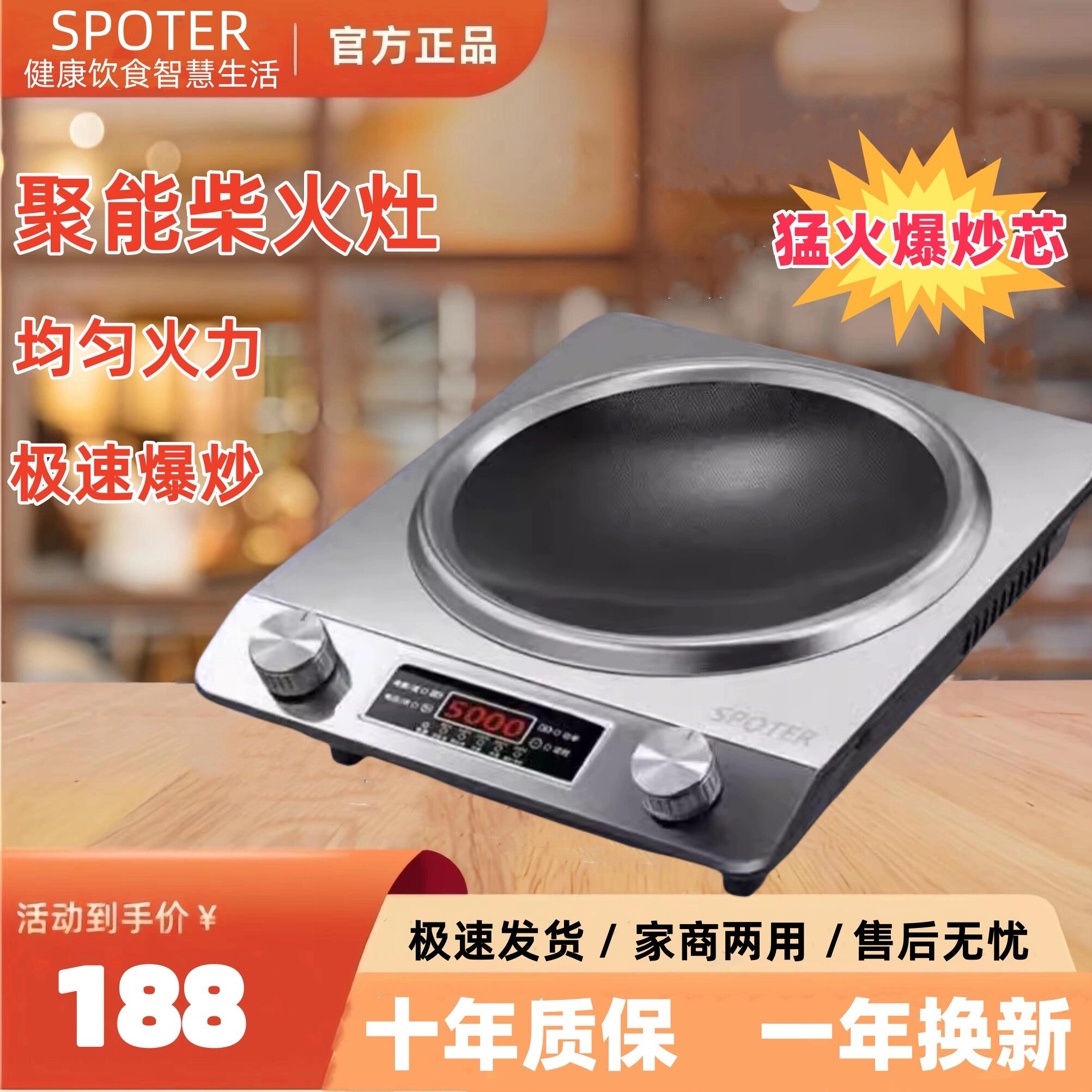 大功率3500W家用凹面电磁炉
