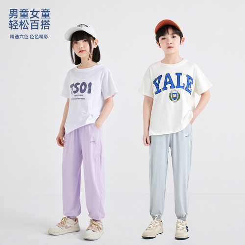 儿童防蚊裤~夏季女童防晒运动裤男童速干裤女宝休闲裤空调裤子a类