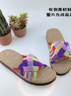 中国结编织夏季手工凉低跟拖鞋