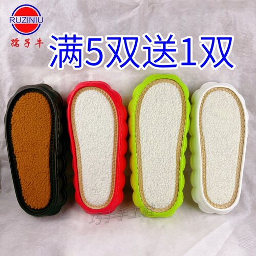 新款丸子云朵时尚鞋底