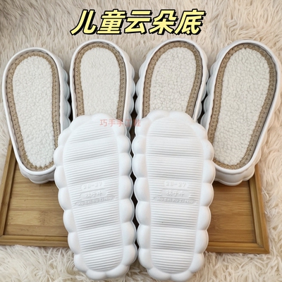 孺子牛儿童小白云朵底