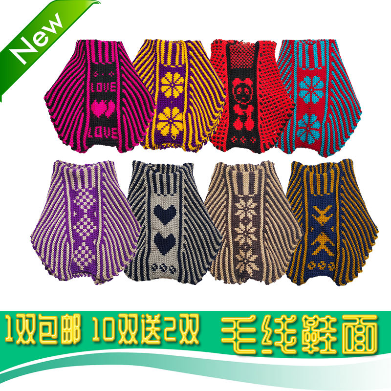 手工编织毛线棉鞋拖鞋鞋帮保暖鞋毛线皮高中低帮鞋面晴纶毛线鞋面,居家布艺,居家棉拖/棉鞋,淘宝优惠券,粉丝福利购,淘宝优惠卷