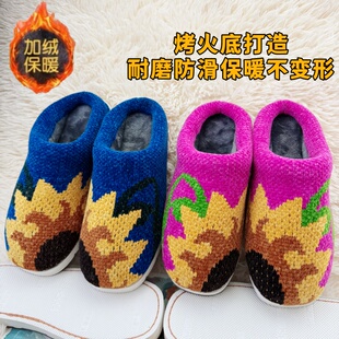 手工金丝绒毛线拖鞋成品加厚保暖秋冬季居家拖婚嫁棉拖防滑耐磨