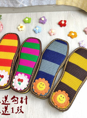 孺子牛花朵后跟手工编织防滑鞋底