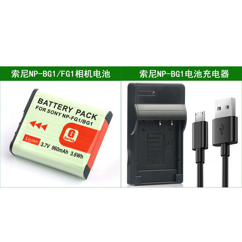 适用 索尼相机电池+充电器DSC-W110 DSC-W115 DSC-HX5 W120 W125