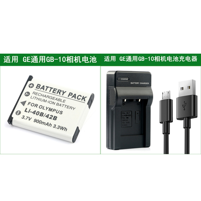 适用于 GE通用相机电池+充电器J1050 J1250 J1455 J1456W J1458W
