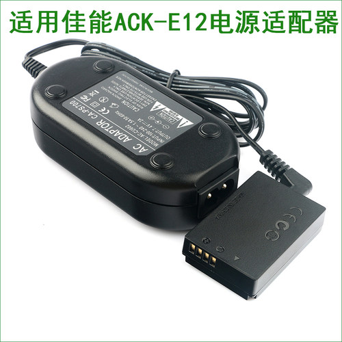 适用 佳能相机电源适配器ACK-E12 DR-E12电池盒 EOS M50 Mark II
