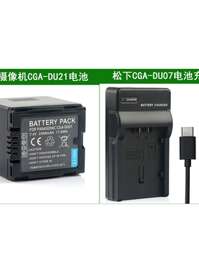 适用 松下摄像机电池+充电器VW-VBD120 VW-VBD140 VBD210 NV-GS10