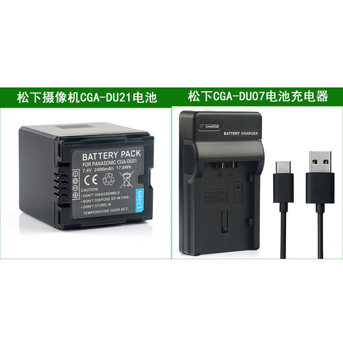 适用 松下摄像机电池+充电器NV-GS400 PV-GS19 PV-GS29 GS31 GS33