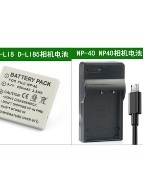 适用宾得电池+充电器Optio A40 E65 L20 S S4 S4i S5i S5n S5z S6