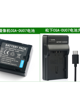 适用 松下摄像机电池+充电器VW-VBD120 VBD140 VBD210 NV-GS10