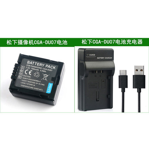 适用 松下摄像机电池+充电器NV-GS400 PV-GS19 PV-GS29 GS31 GS33