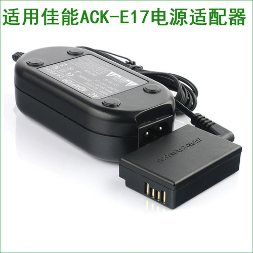 适用 佳能相机电源适配器LP-E17 DR-E17 EOS M3 M5 M6 M6 Mark ii