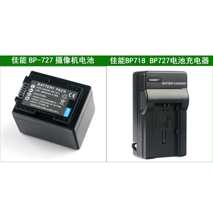 R606 R706 M506 充电器 R30 M60 M56 佳能摄像机电池 R806