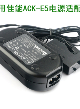 适用 佳能单反相机外接电源 LP-E5电池ACK-E5电源适配器DR-E5外接