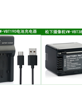 松下摄像机电池+充电器HC-V770 HC-V777 HC-V800 WXF990 WXF991