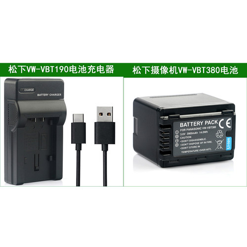 松下摄像机电池+充电器VW-VBT380 VW-VBT380GK VW-VBQ380 HC-V260