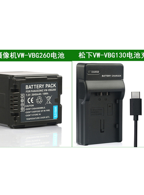 适用 松下摄像机电池+充电器HDC-TMT750 HDC-TM20 TM200 TM300