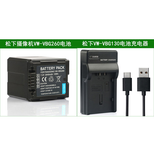 适用 松下摄像机电池+充电器HDC-SD707 HDC-SDT750 HDC-SD9 HS700