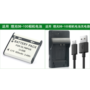 适用于 理光相机电池+充电器 WG-4 WG-5 WG-20 WG-30 WG-70