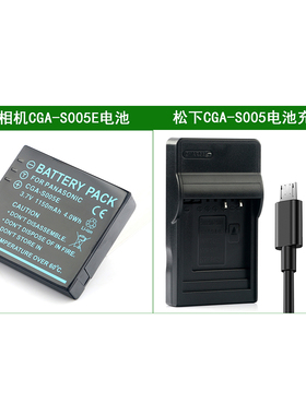 适马相机电池+充电器BP-41 DP1M DP2M DP3M DP2 DP1 DP3 Merrill