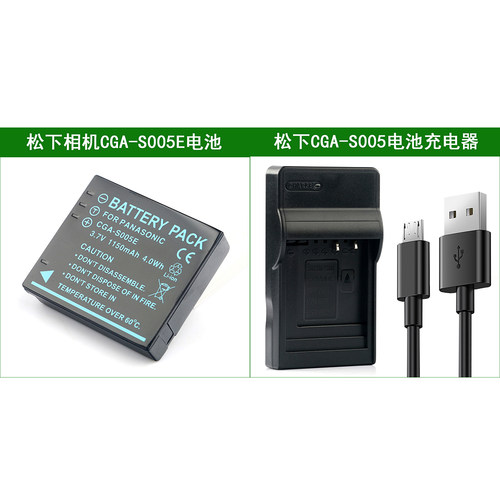 富士相机电池+充电器NP-70 NP70 Finepix F20 F40fd F45fd F47fd